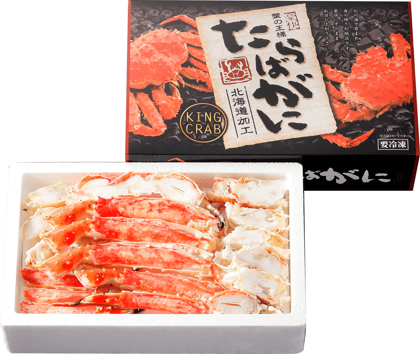 昆布塩加工 ボイルズワイ蟹 ビードロカット 400g前後 約2人前&アトランティックサーモン 200g前後×2パック 人気の食べ比べセット